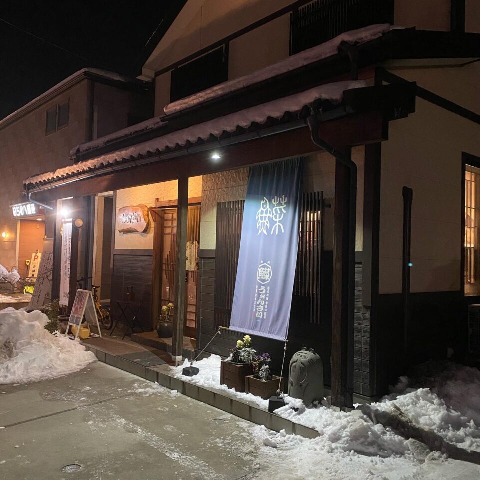 法霊山龗神社instagramからの投稿