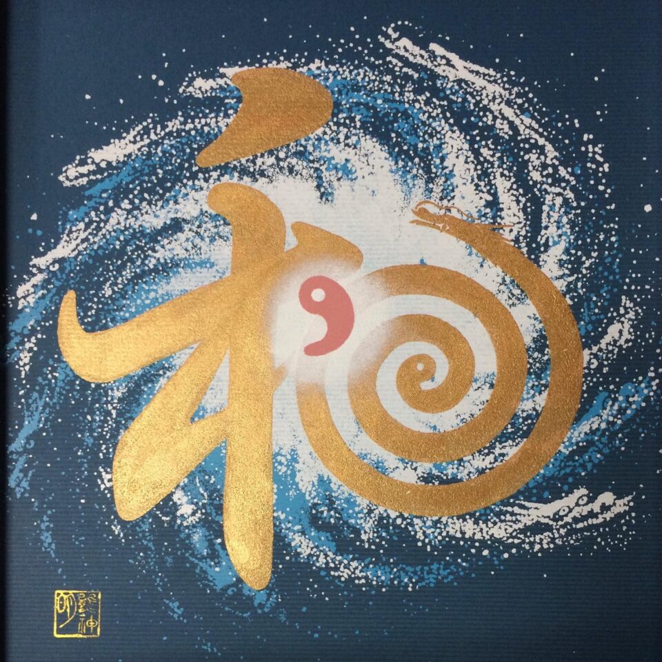 法霊山龗神社instagramからの投稿