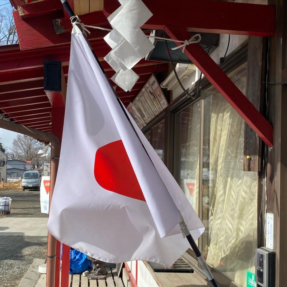 法霊山龗神社instagramからの投稿