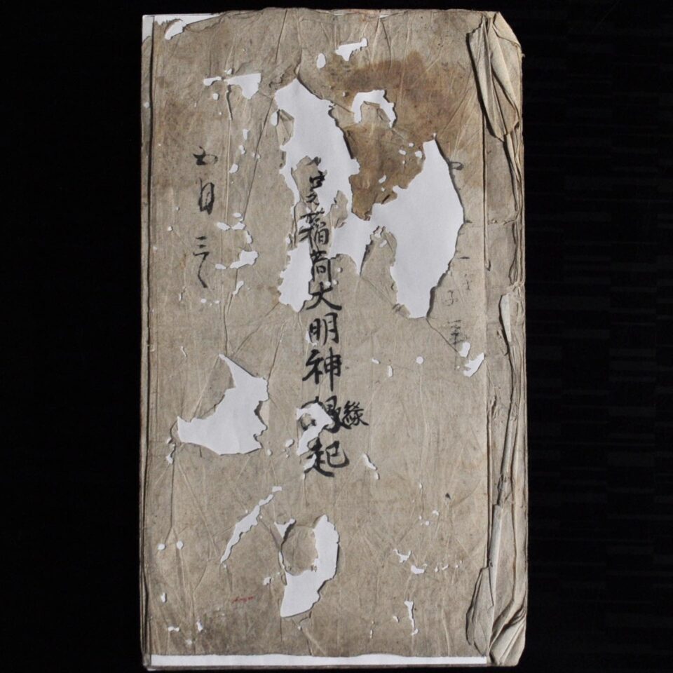 法霊山龗神社instagramからの投稿