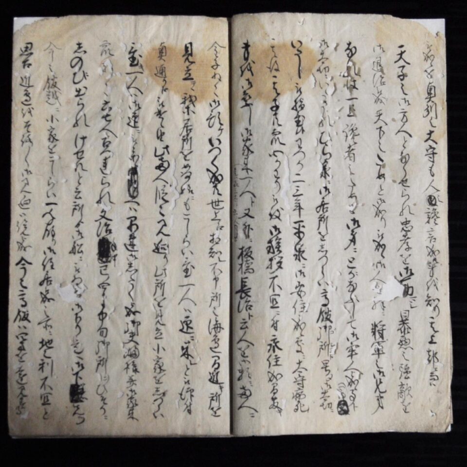 法霊山龗神社instagramからの投稿