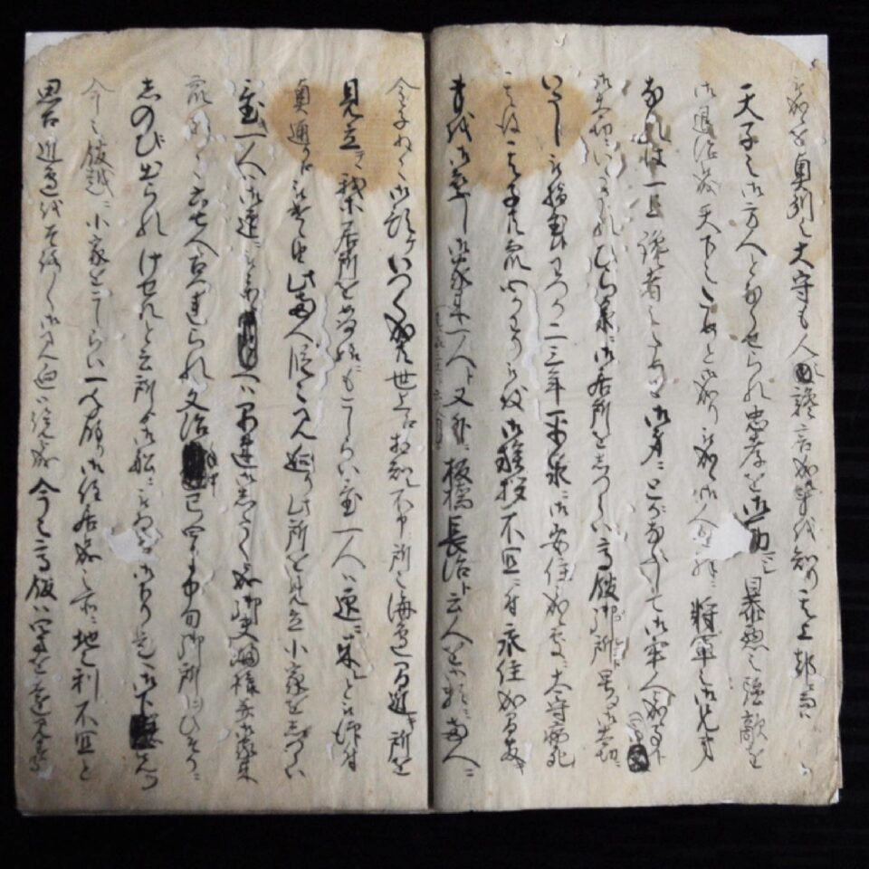 法霊山龗神社instagramからの投稿