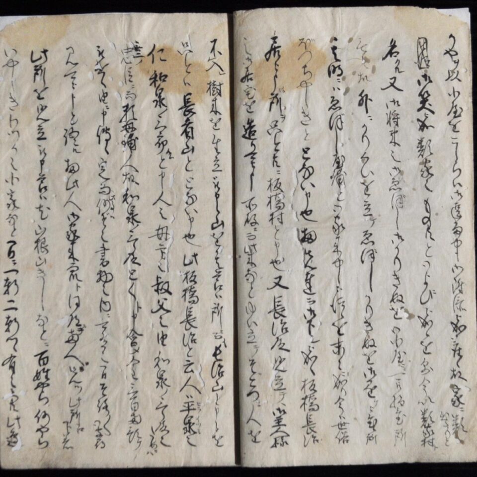 法霊山龗神社instagramからの投稿