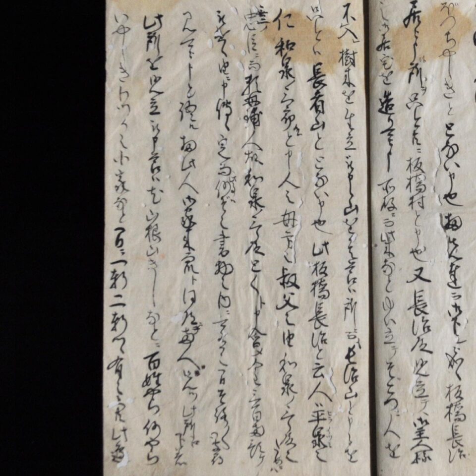 法霊山龗神社instagramからの投稿