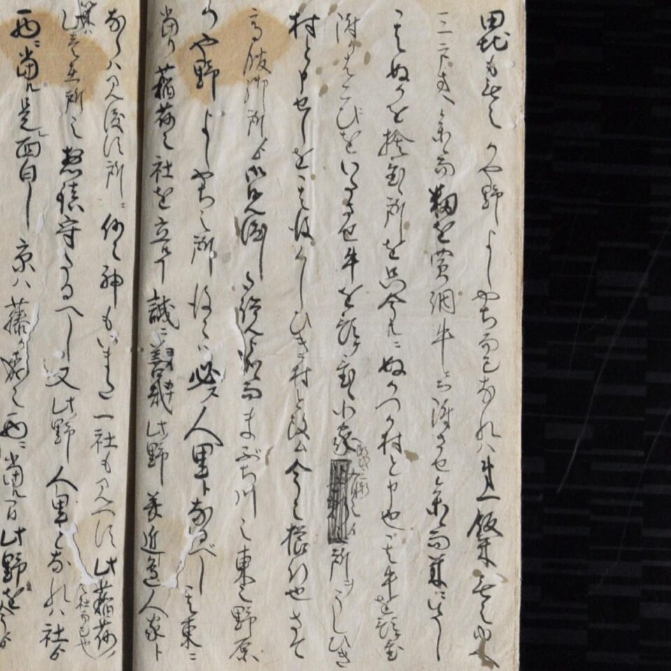 法霊山龗神社instagramからの投稿