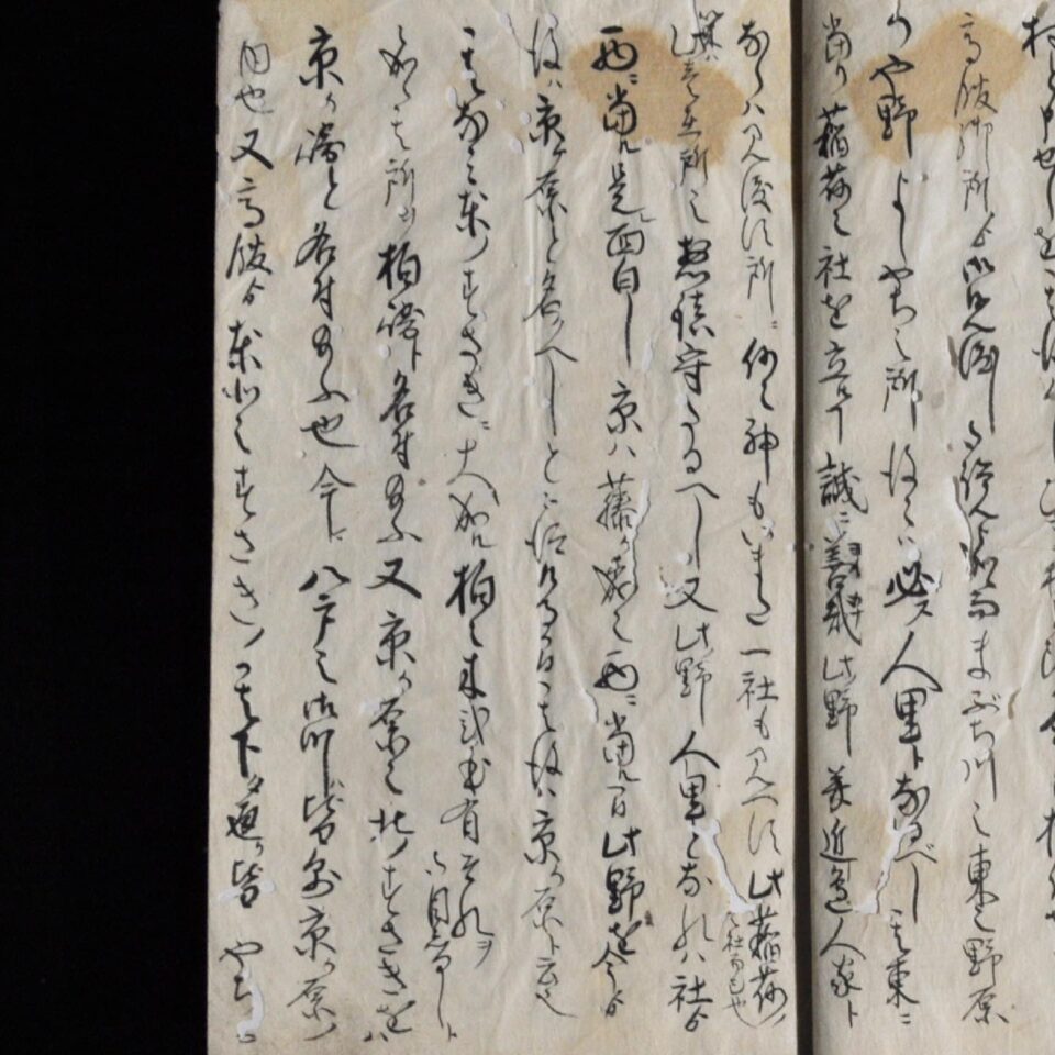 法霊山龗神社instagramからの投稿