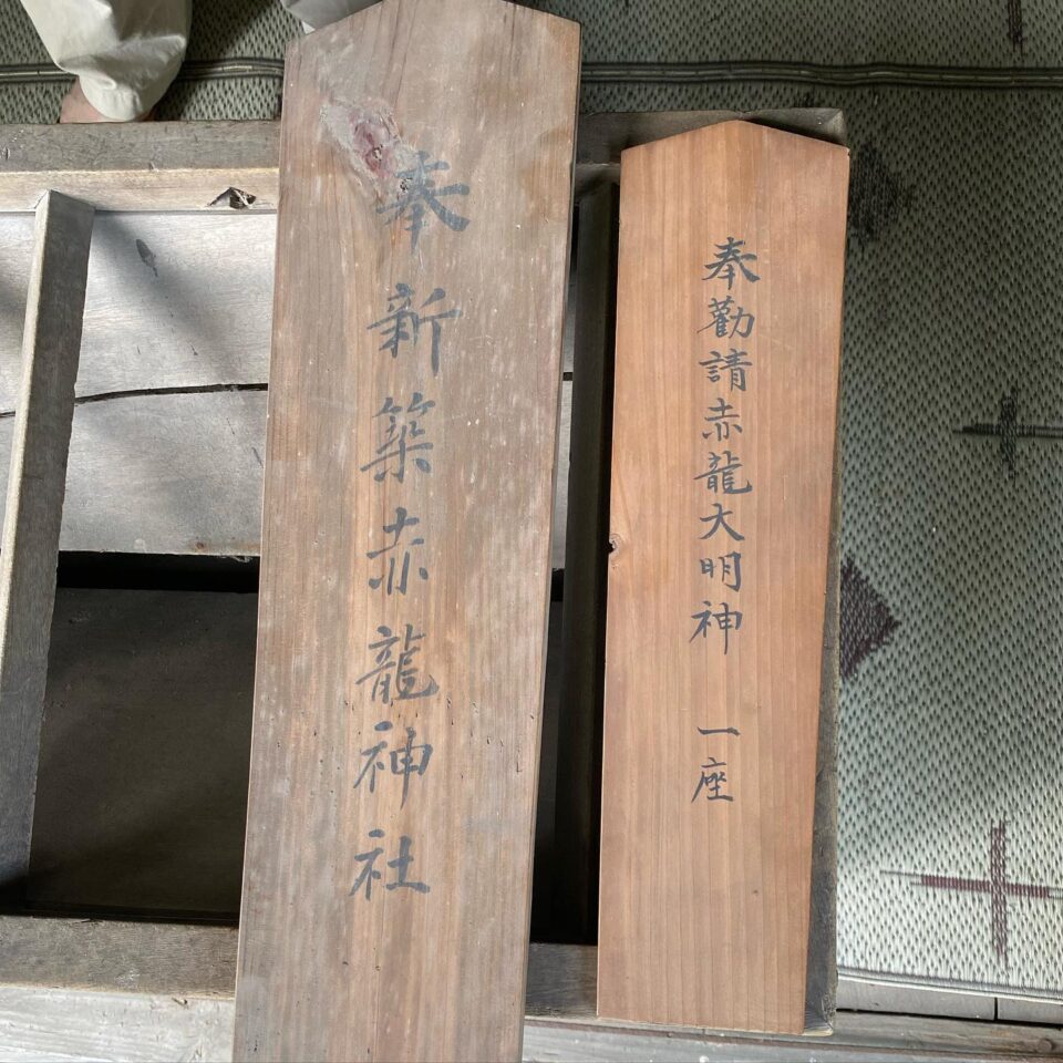 法霊山龗神社instagramからの投稿