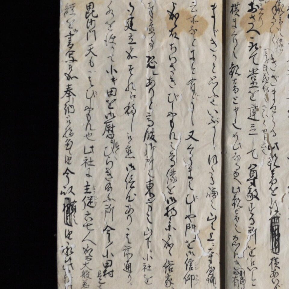 法霊山龗神社instagramからの投稿