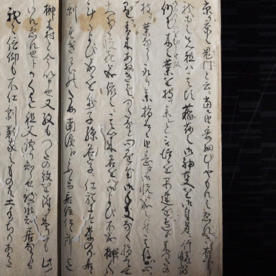 法霊山龗神社instagramからの投稿