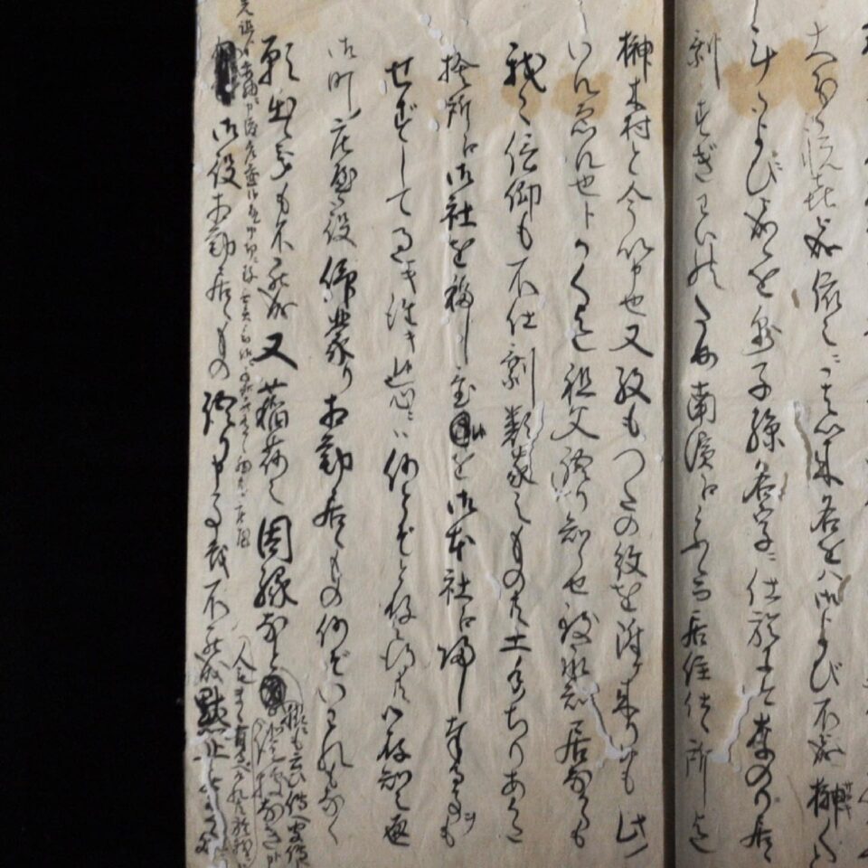 法霊山龗神社instagramからの投稿