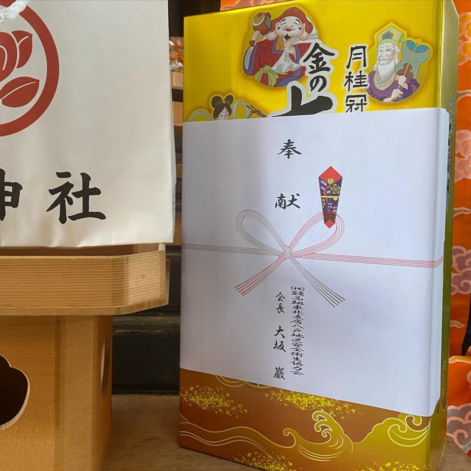 法霊山龗神社instagramからの投稿