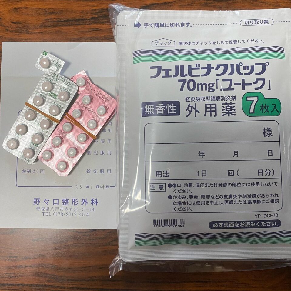 法霊山龗神社instagramからの投稿