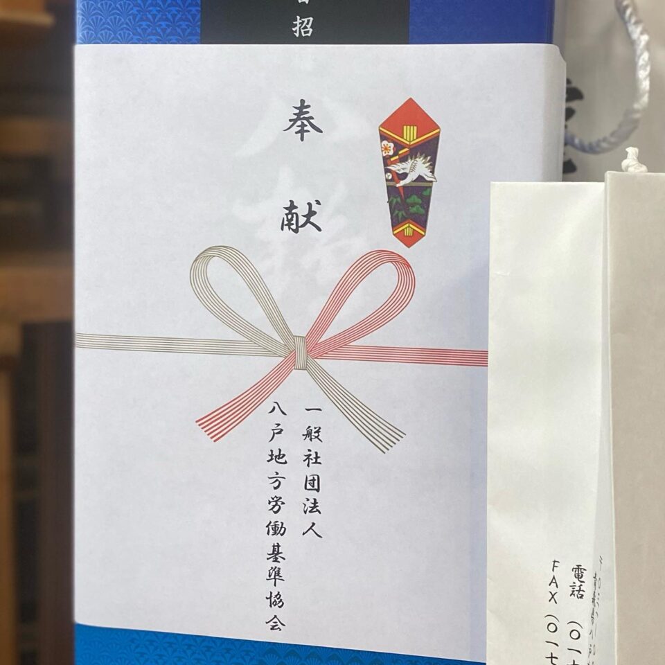 法霊山龗神社instagramからの投稿