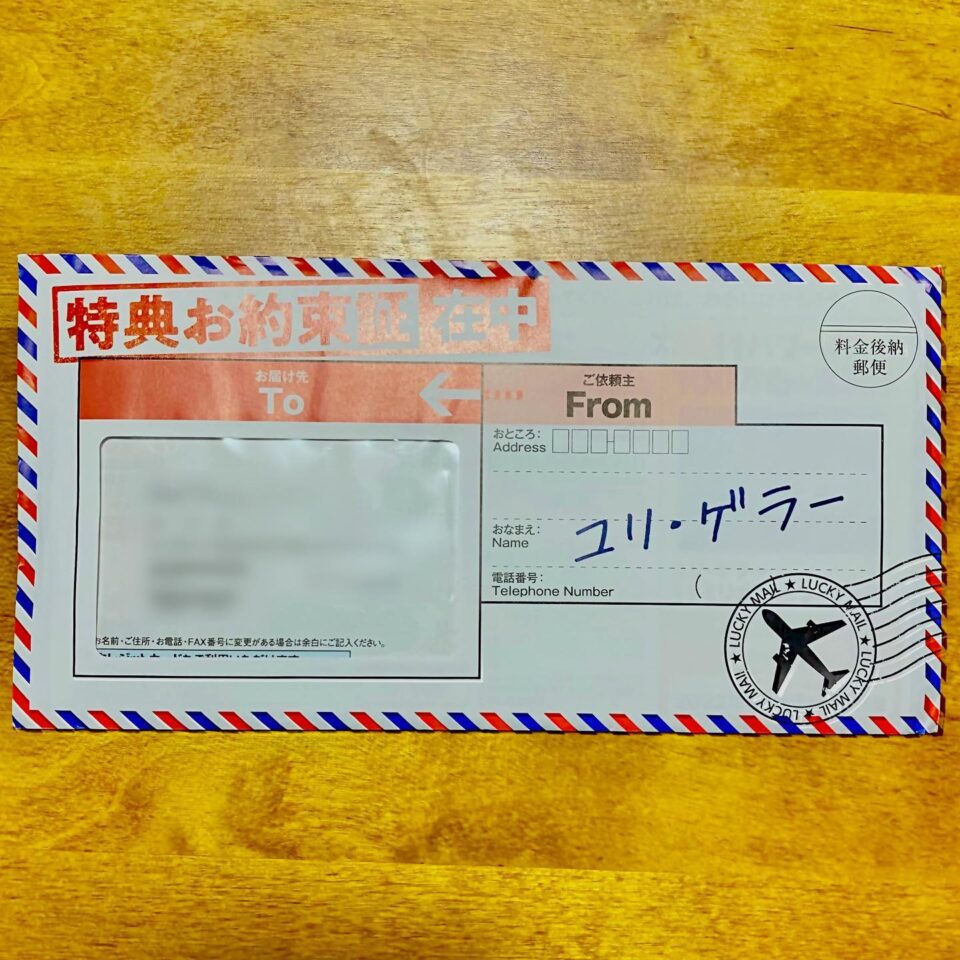 法霊山龗神社instagramからの投稿