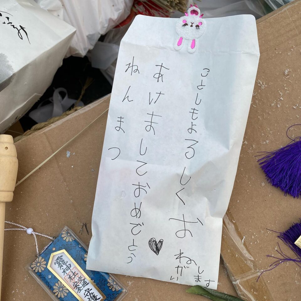 法霊山龗神社instagramからの投稿