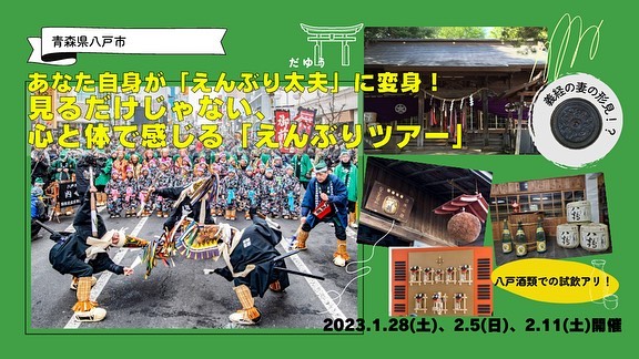 法霊山龗神社instagramからの投稿