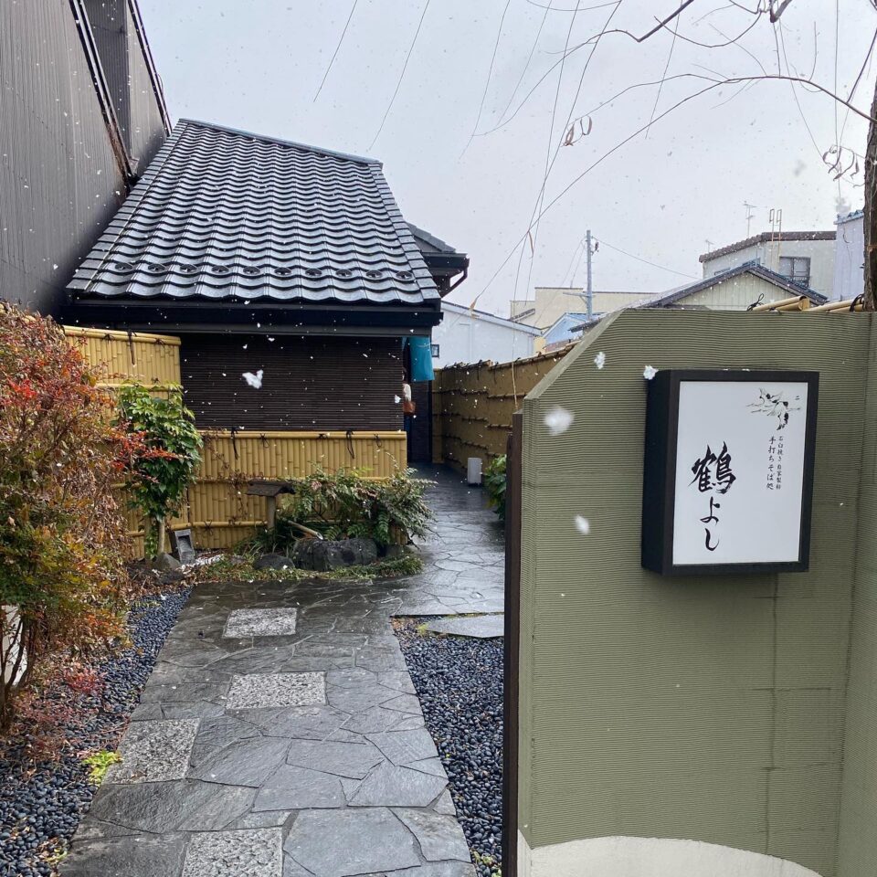 法霊山龗神社instagramからの投稿