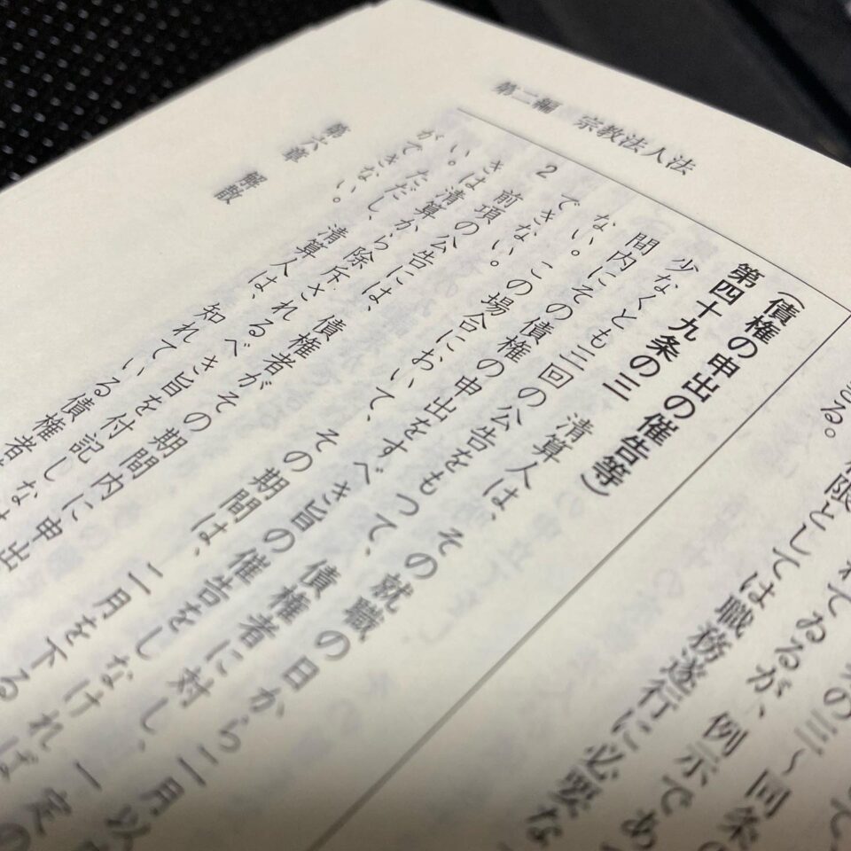 法霊山龗神社instagramからの投稿