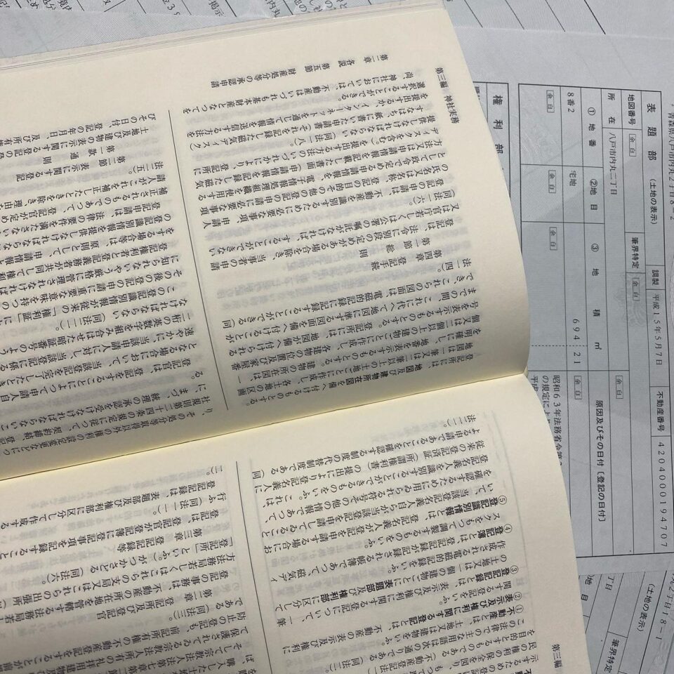 法霊山龗神社instagramからの投稿