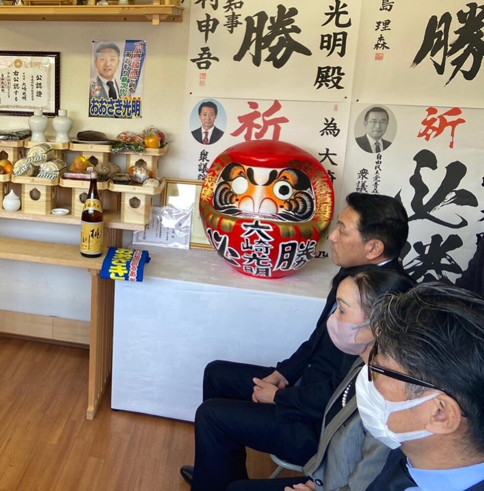 法霊山龗神社instagramからの投稿