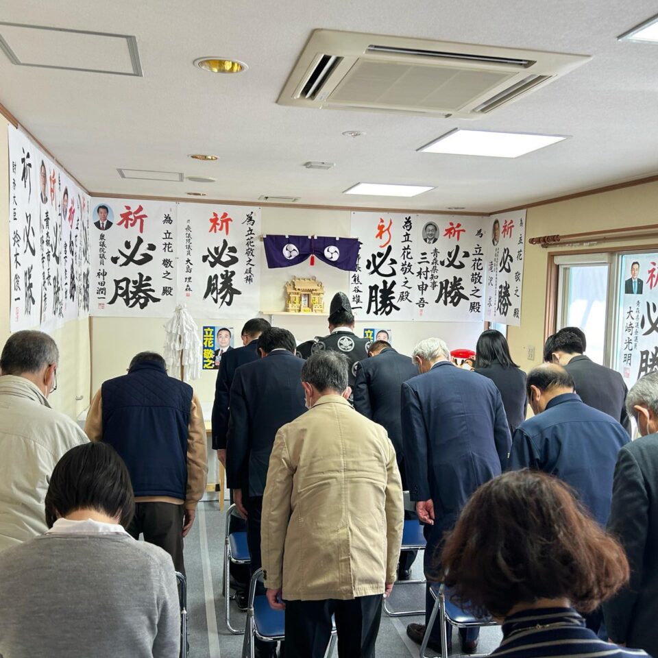 法霊山龗神社instagramからの投稿