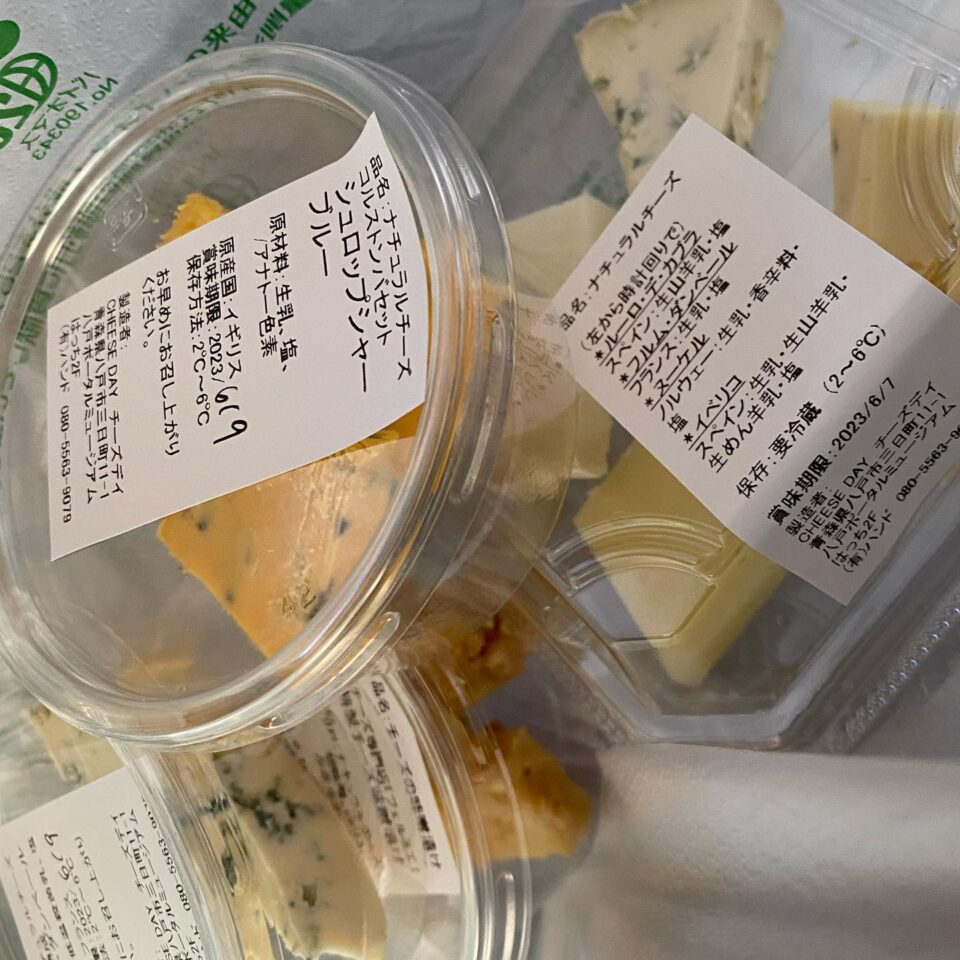 法霊山龗神社instagramからの投稿