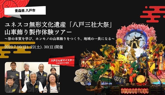 法霊山龗神社instagramからの投稿