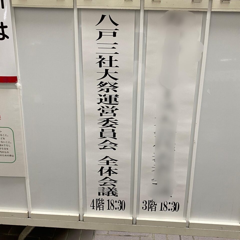 法霊山龗神社instagramからの投稿