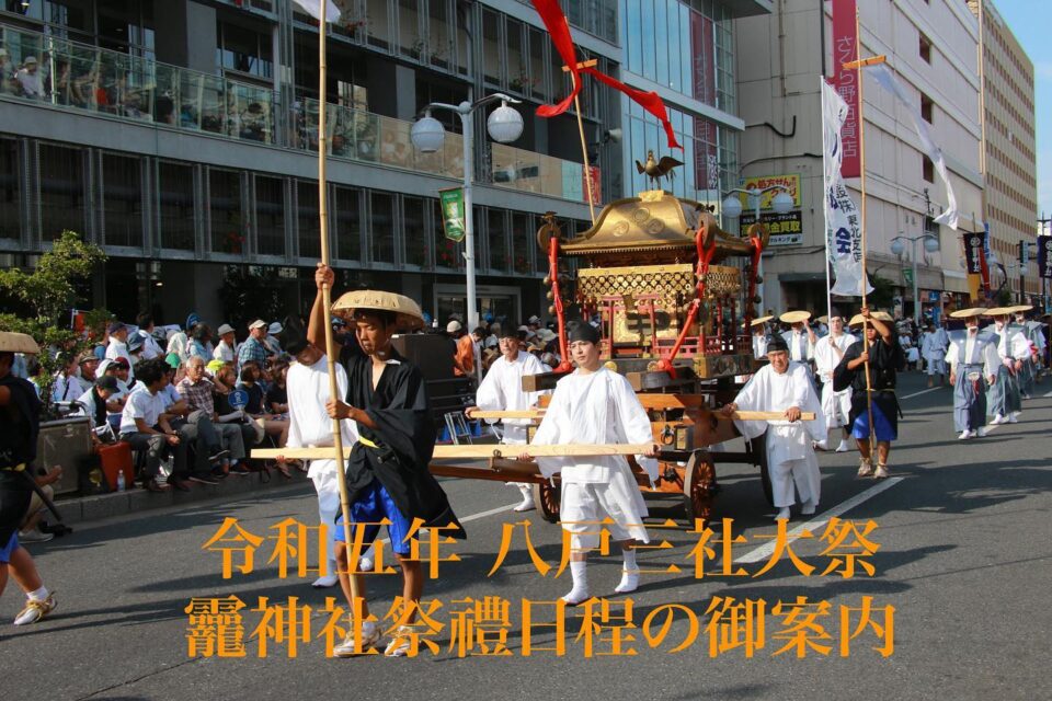法霊山龗神社instagramからの投稿