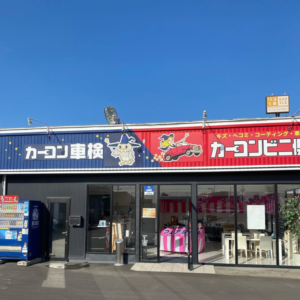 法霊山龗神社instagramからの投稿