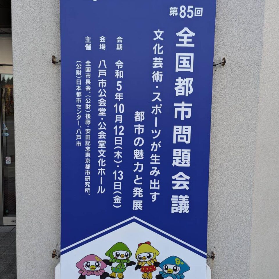 法霊山龗神社instagramからの投稿