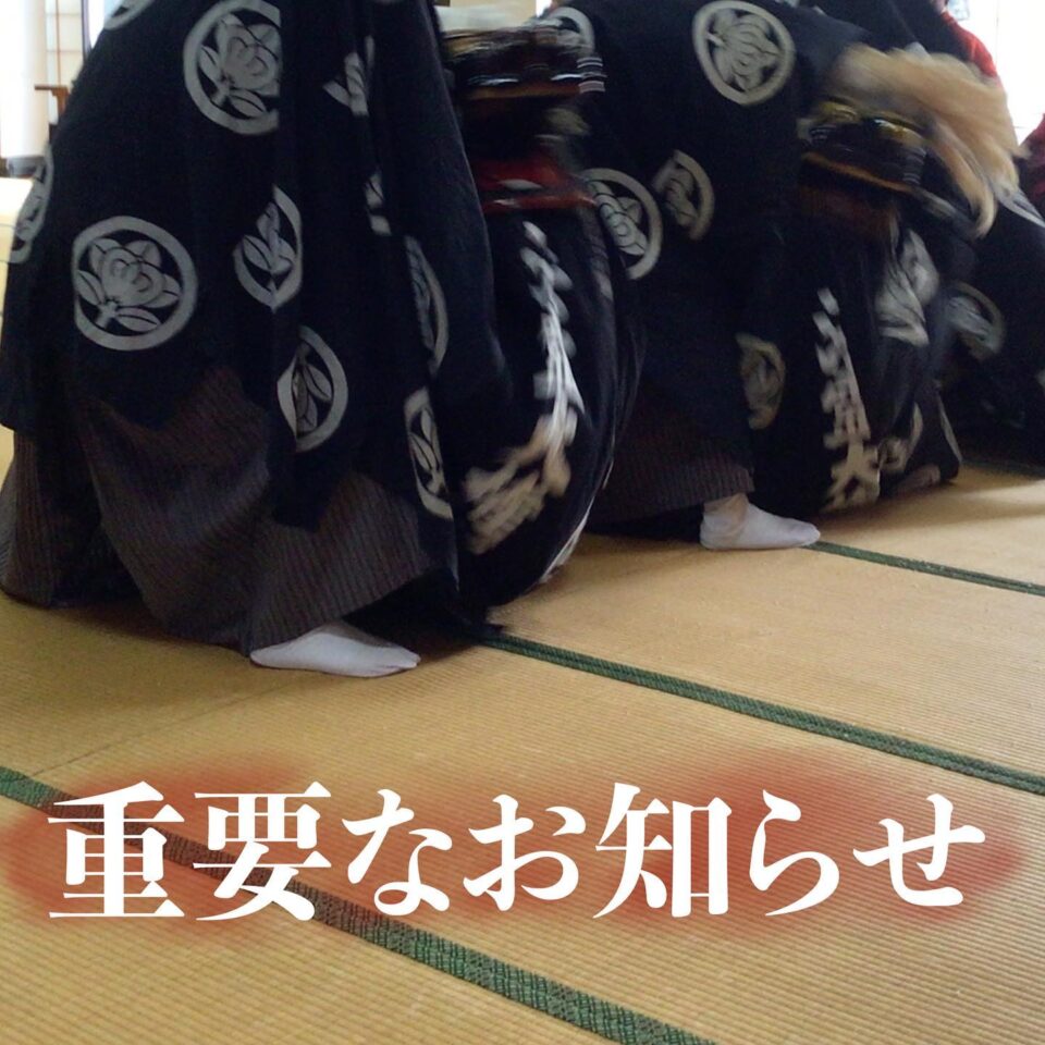 法霊山龗神社instagramからの投稿