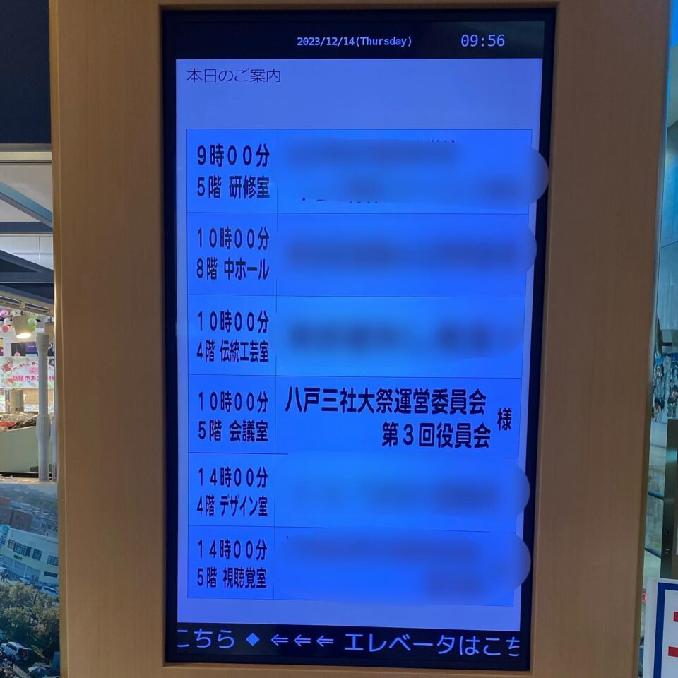 法霊山龗神社instagramからの投稿
