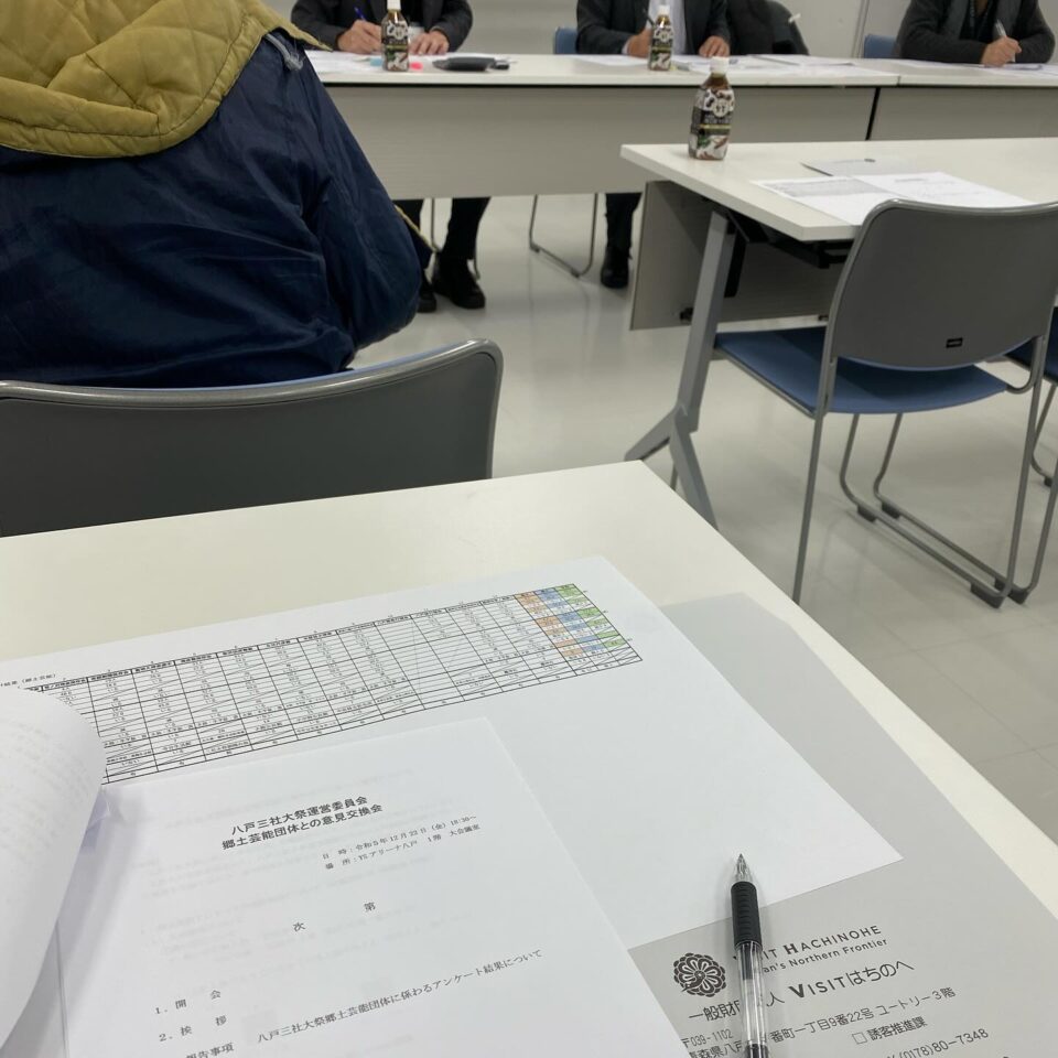 法霊山龗神社instagramからの投稿