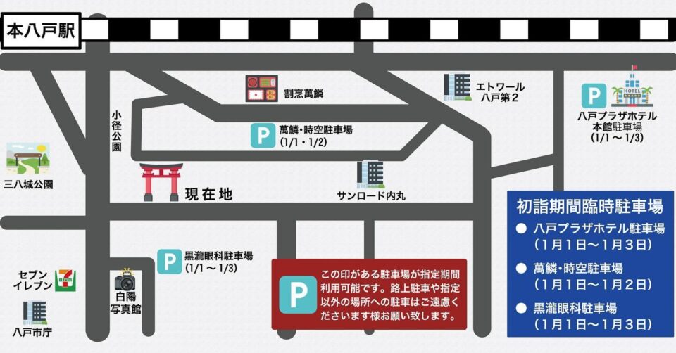 法霊山龗神社instagramからの投稿