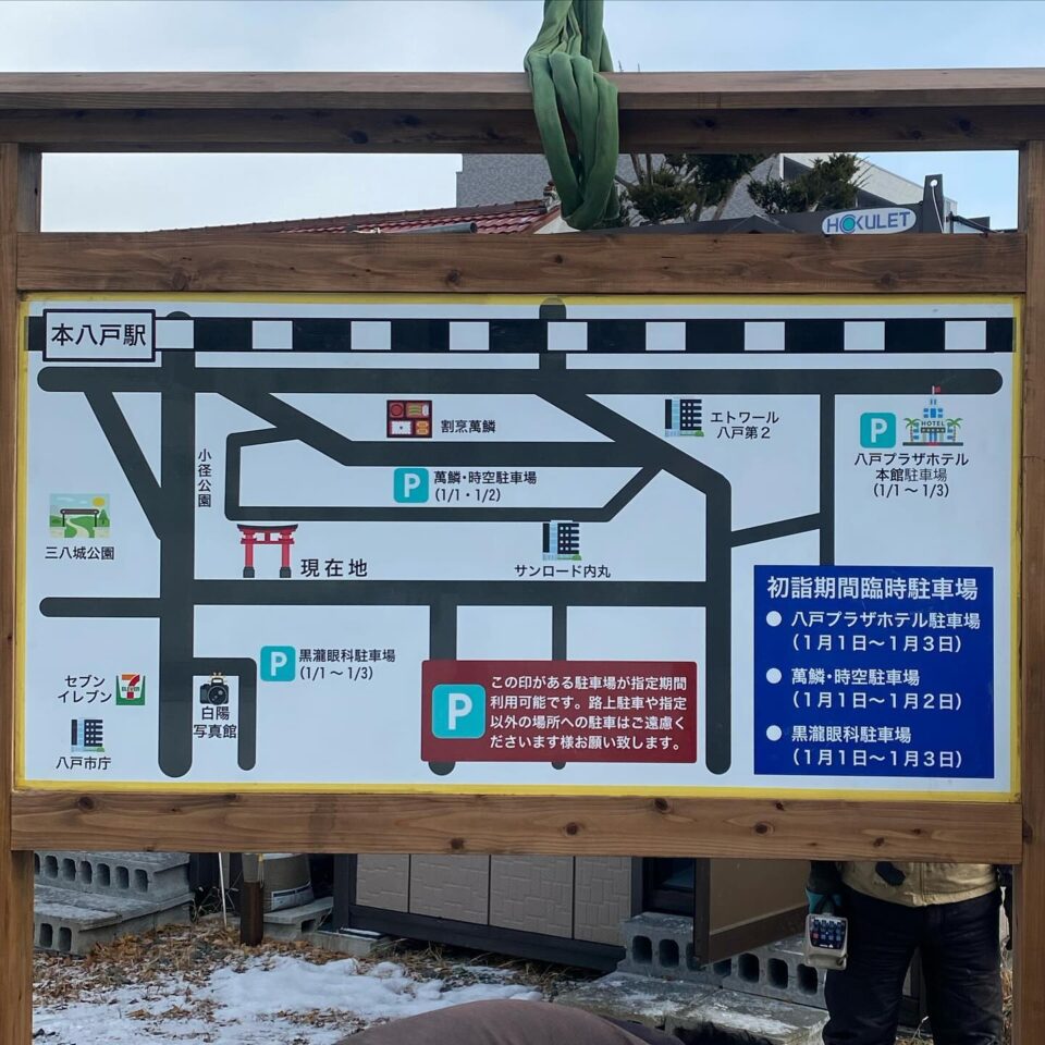 法霊山龗神社instagramからの投稿