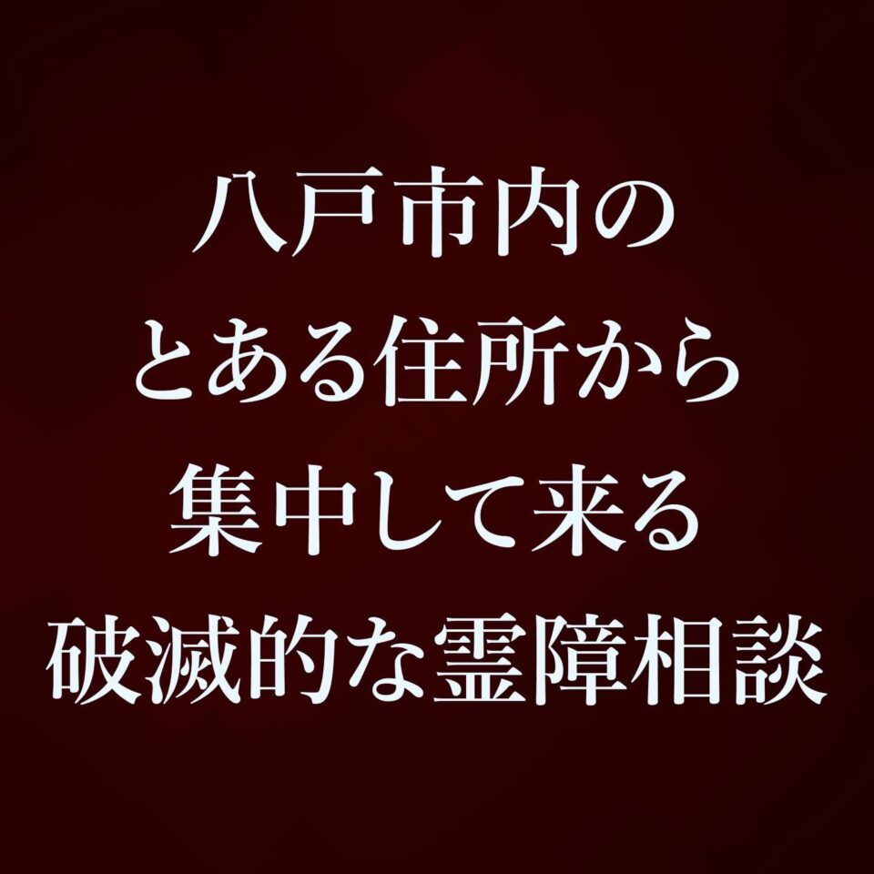 法霊山龗神社instagramからの投稿