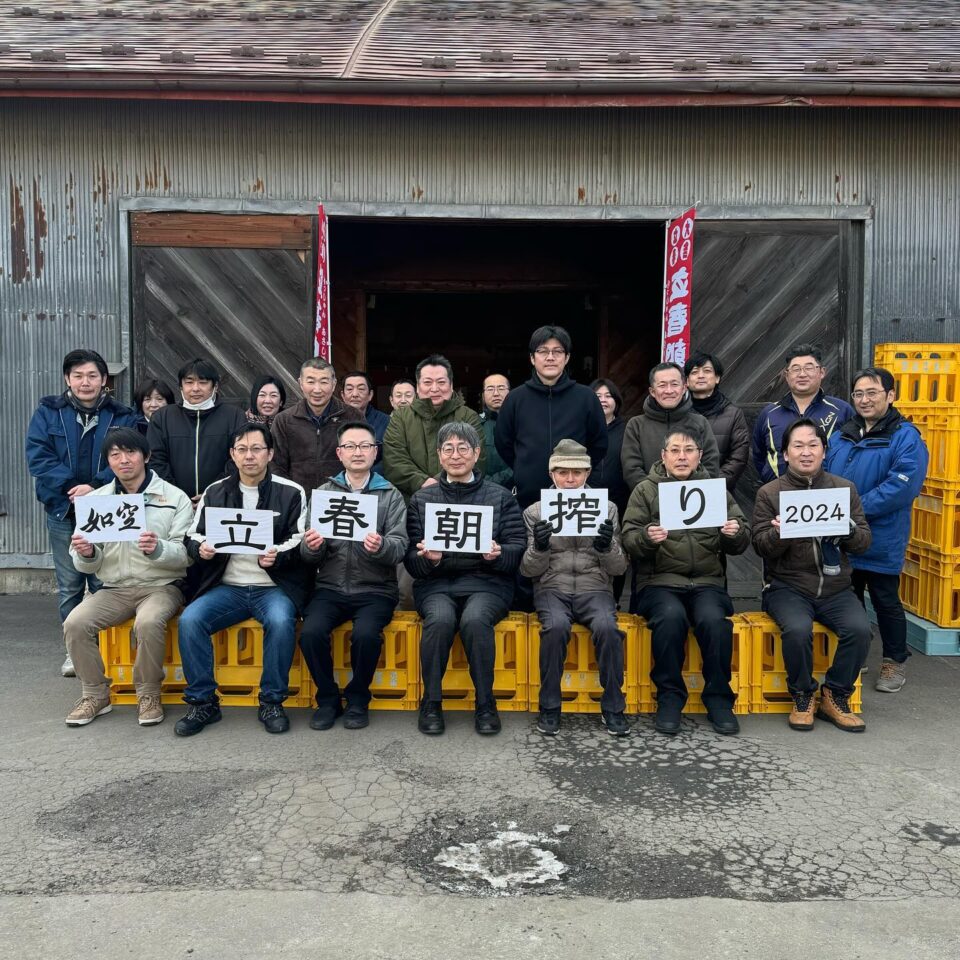 法霊山龗神社instagramからの投稿