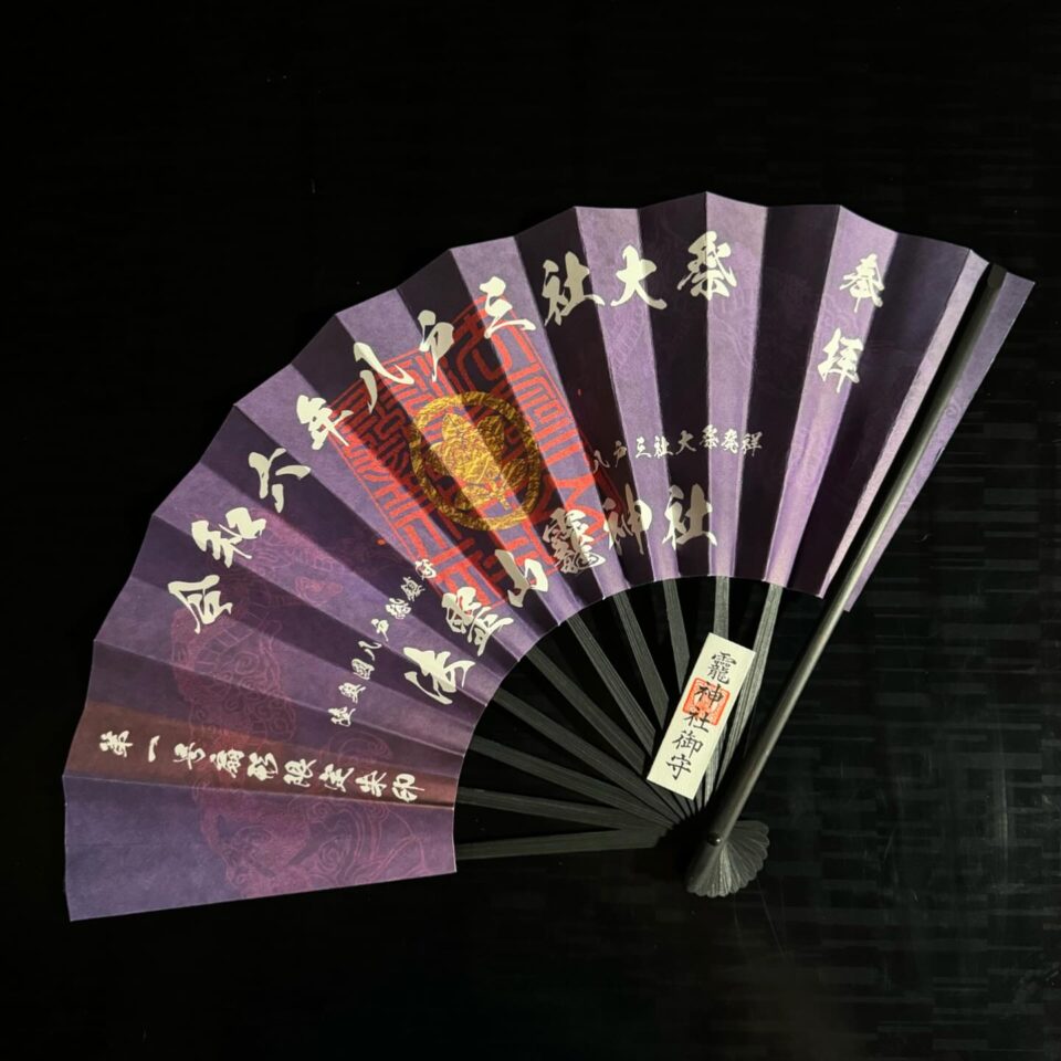 法霊山龗神社instagramからの投稿