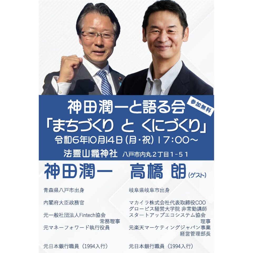 法霊山龗神社instagramからの投稿