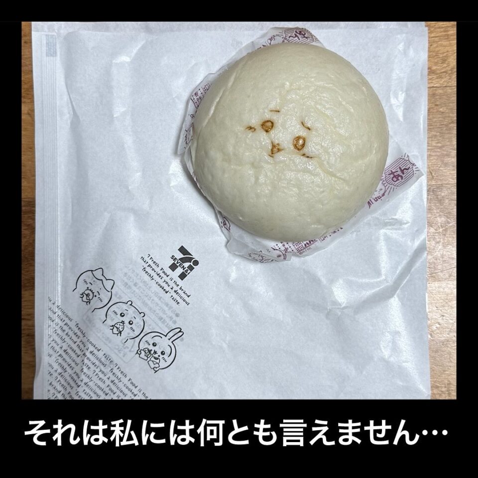 法霊山龗神社instagramからの投稿