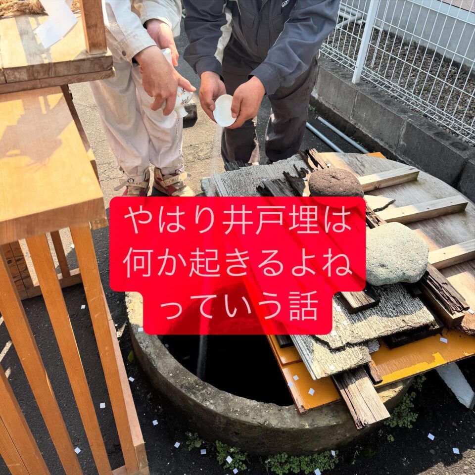 法霊山龗神社instagramからの投稿