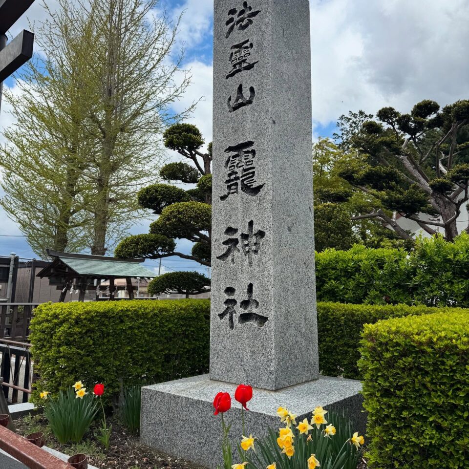 法霊山龗神社instagramからの投稿