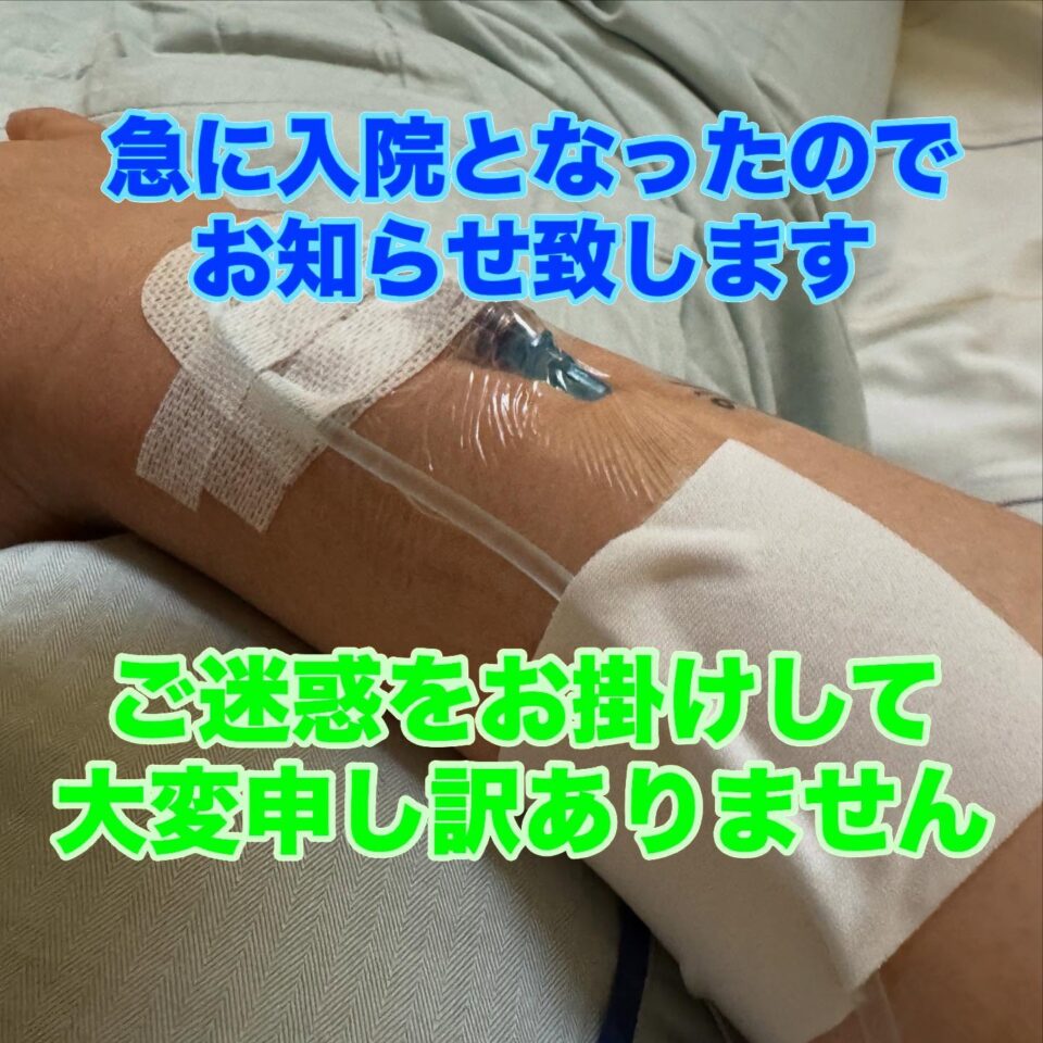 法霊山龗神社instagramからの投稿