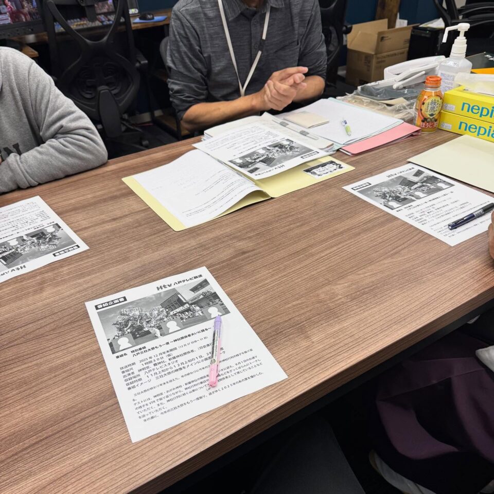 法霊山龗神社instagramからの投稿