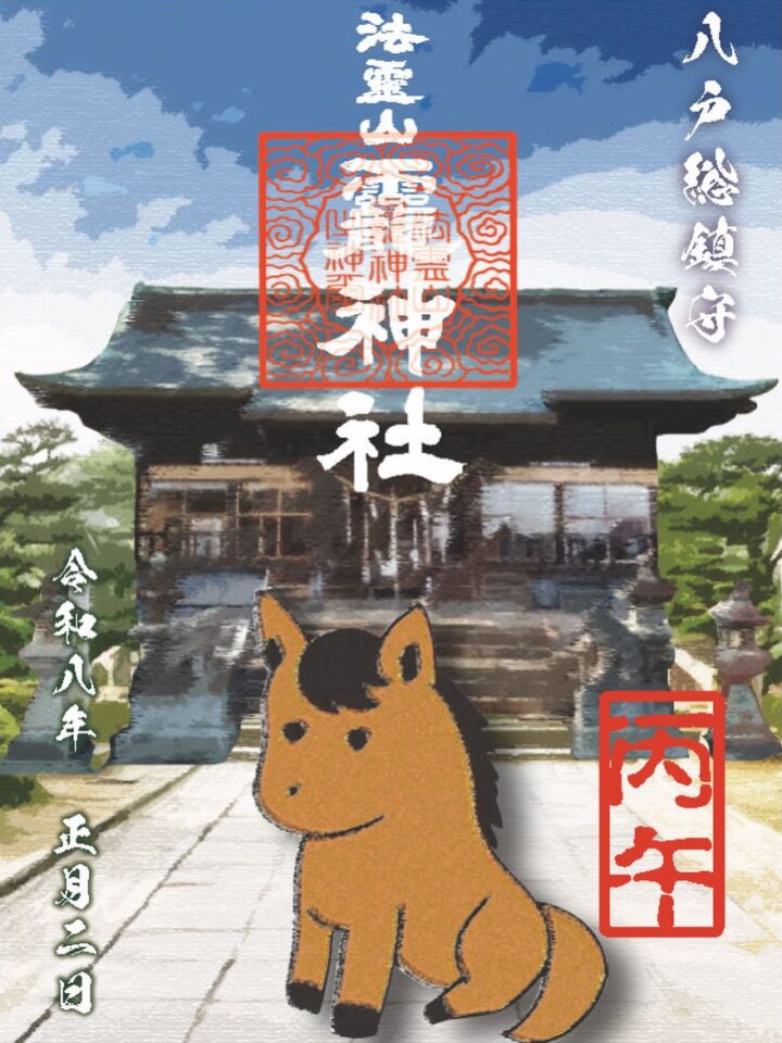 法霊山龗神社instagramからの投稿