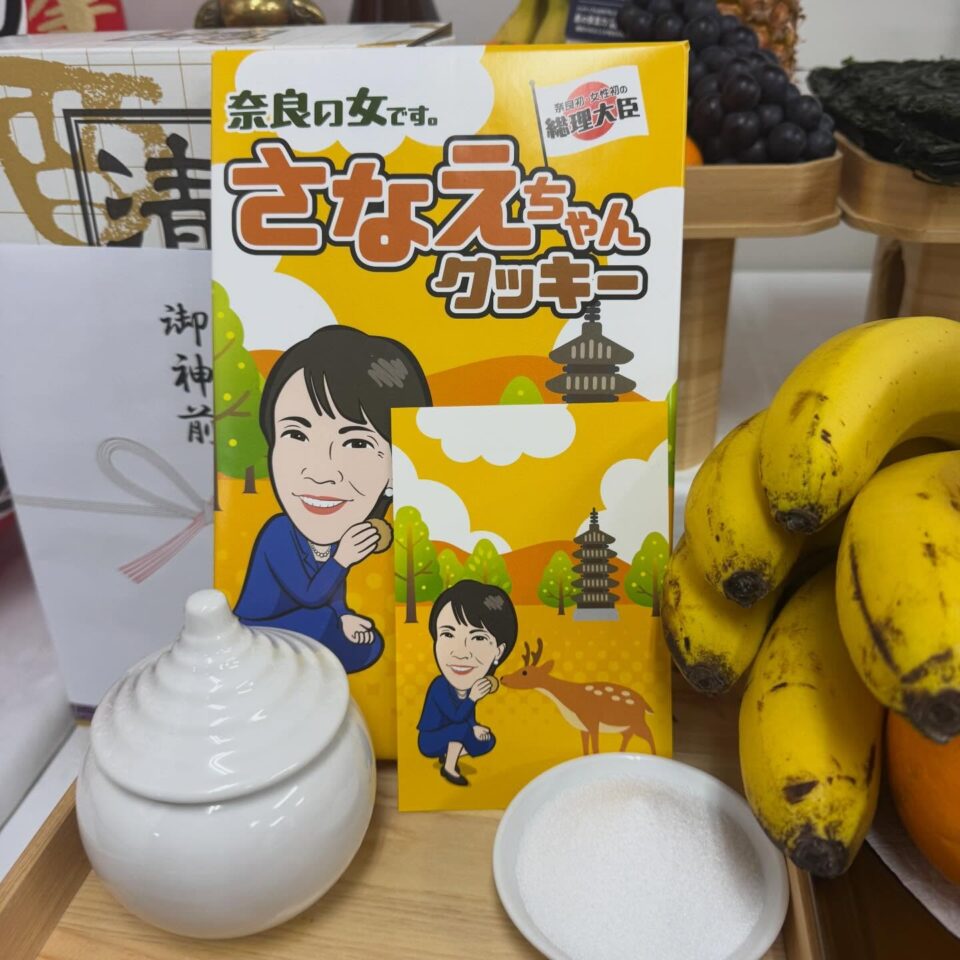 法霊山龗神社instagramからの投稿