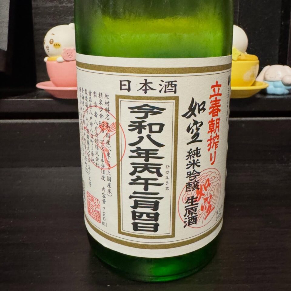 法霊山龗神社instagramからの投稿