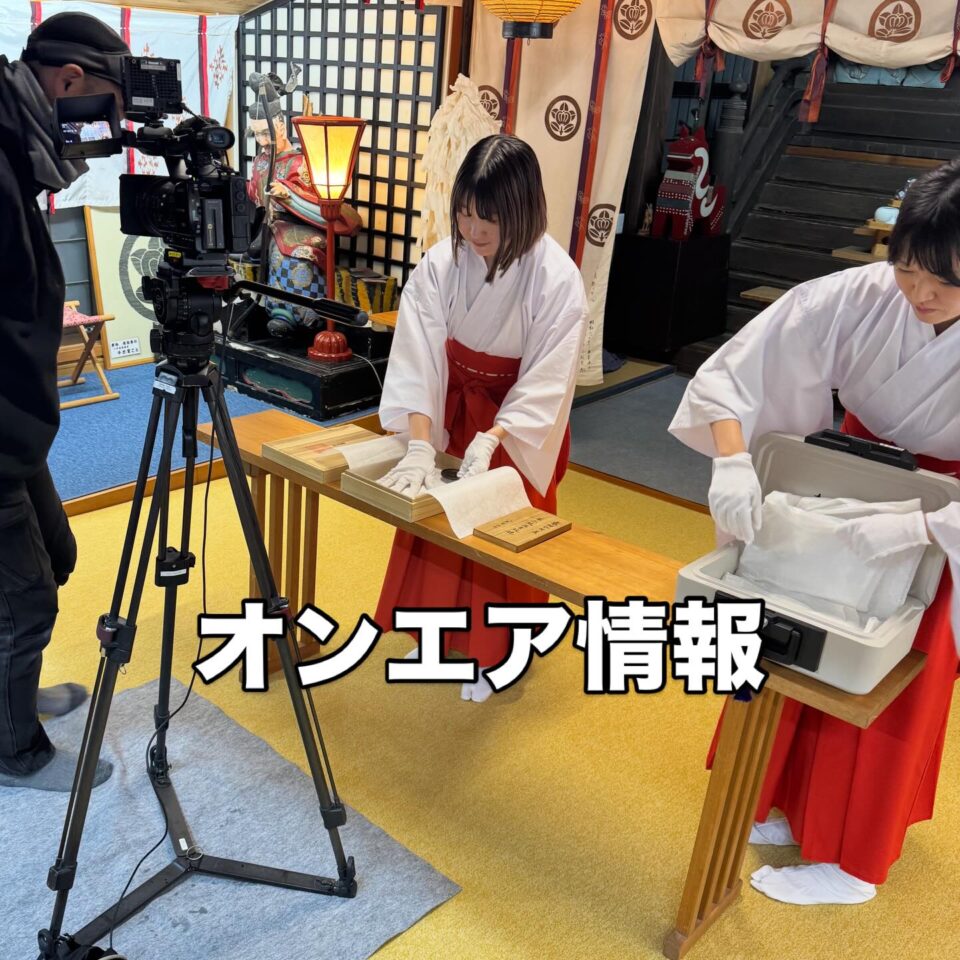 法霊山龗神社instagramからの投稿